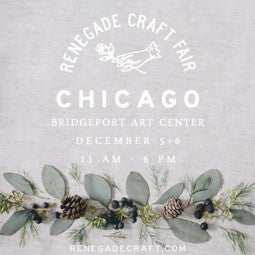 Dec 5-6 Event: Renegade Craft Holiday Fair in Chicago